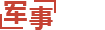 taizizhen_海南苏易文化(sywh03.cn)_taizizhen_海南苏易文化(sywh03.cn)